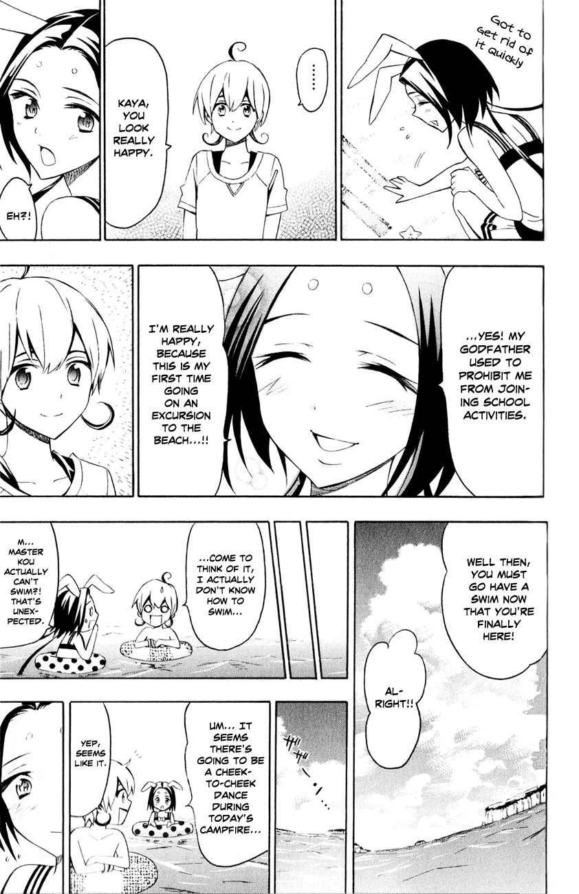 Samurai High School Chapter 8.2 page 11 - Chapter 8 v2 : Kou, Kaya, and The Campfire