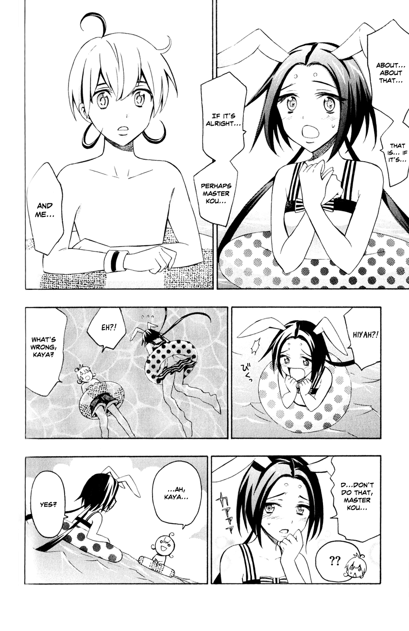 Samurai High School Chapter 8.2 page 12 - Chapter 8 v2 : Kou, Kaya, and The Campfire