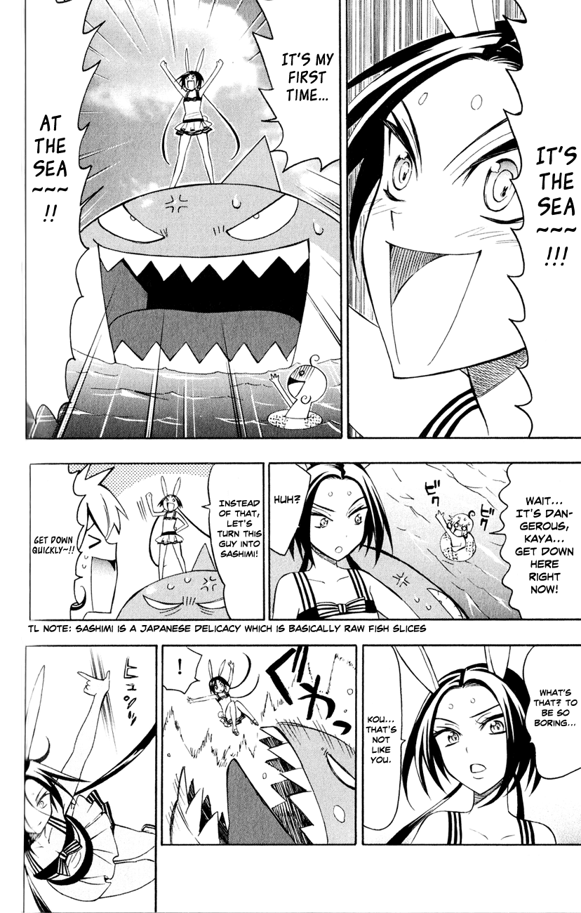 Samurai High School Chapter 8.2 page 14 - Chapter 8 v2 : Kou, Kaya, and The Campfire