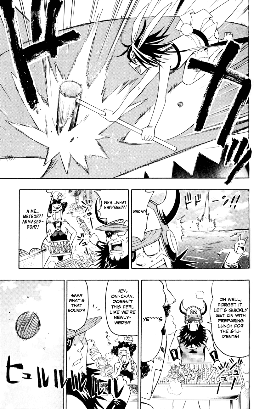 Samurai High School Chapter 8.2 page 15 - Chapter 8 v2 : Kou, Kaya, and The Campfire