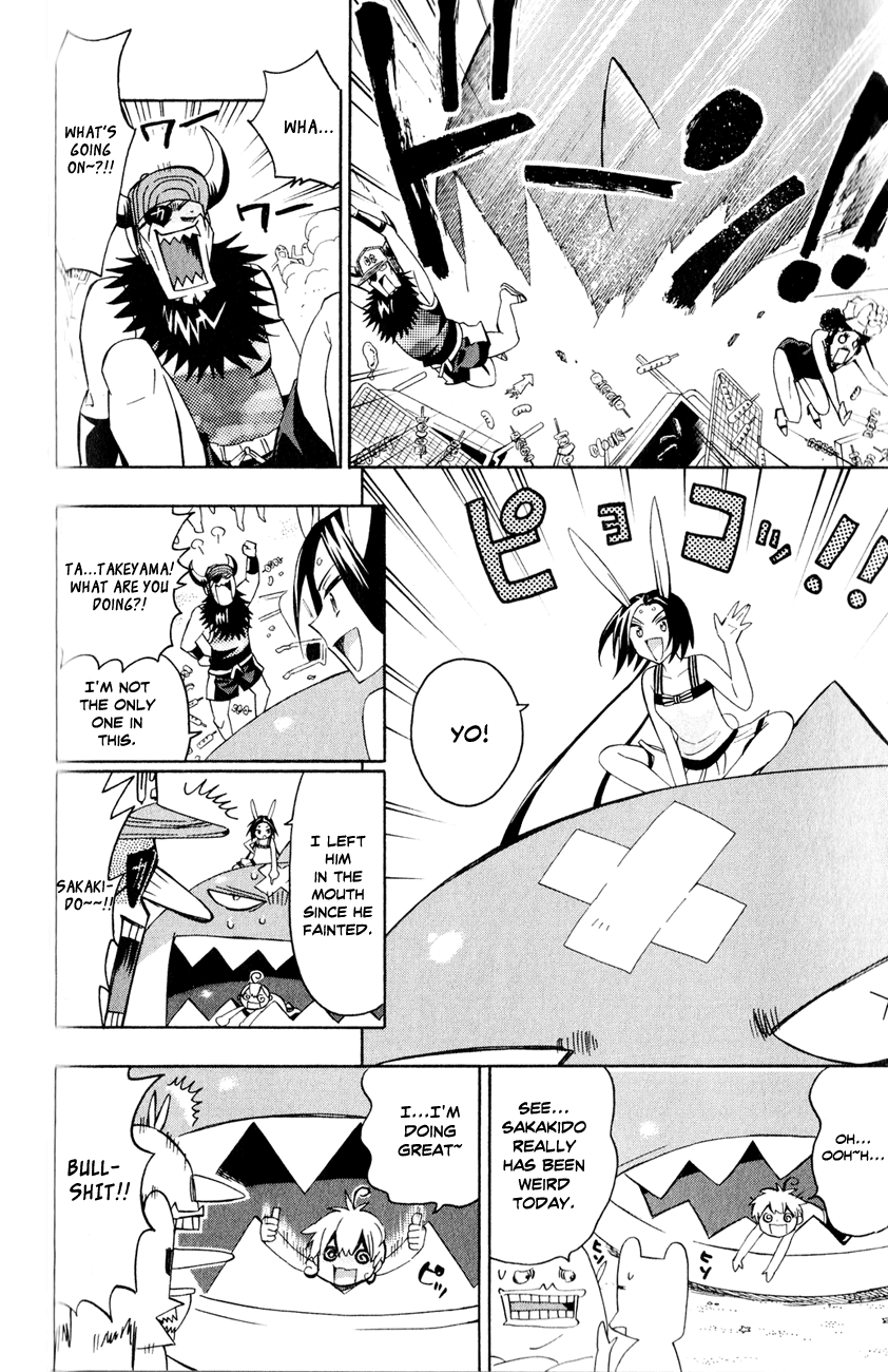 Samurai High School Chapter 8.2 page 16 - Chapter 8 v2 : Kou, Kaya, and The Campfire