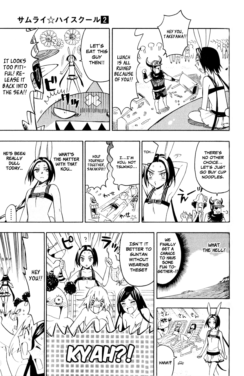 Samurai High School Chapter 8.2 page 17 - Chapter 8 v2 : Kou, Kaya, and The Campfire