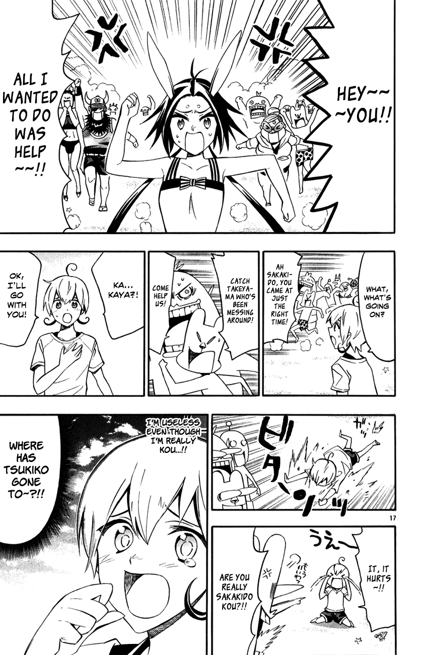 Samurai High School Chapter 8.2 page 19 - Chapter 8 v2 : Kou, Kaya, and The Campfire