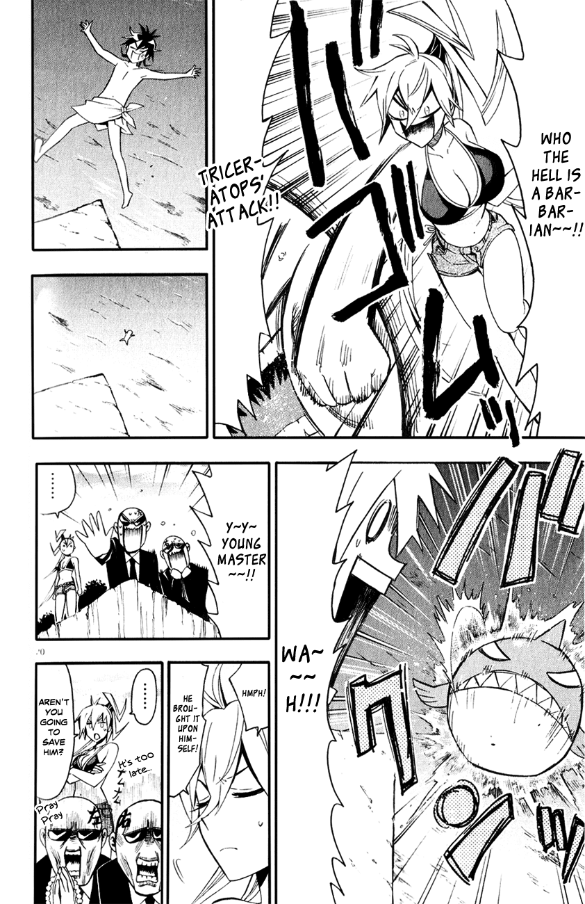 Samurai High School Chapter 8.2 page 22 - Chapter 8 v2 : Kou, Kaya, and The Campfire