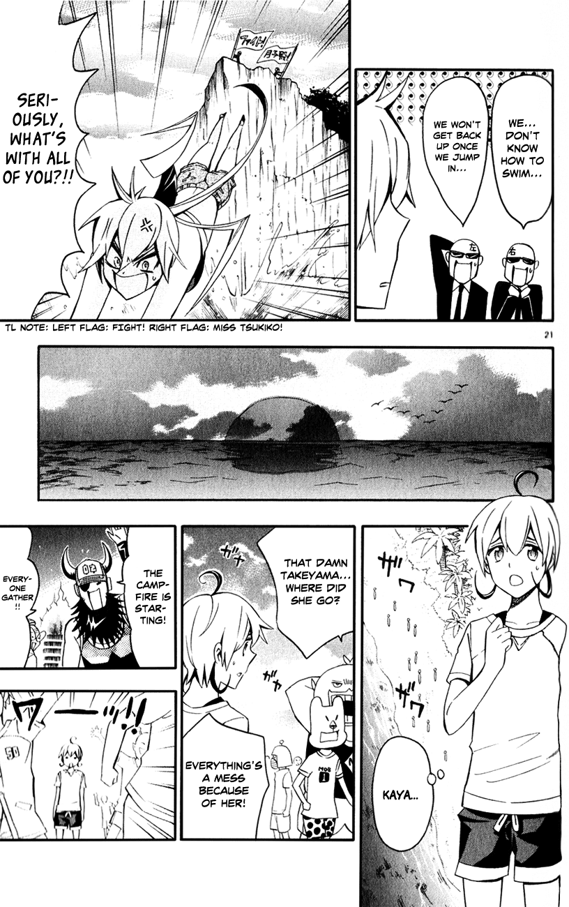 Samurai High School Chapter 8.2 page 23 - Chapter 8 v2 : Kou, Kaya, and The Campfire