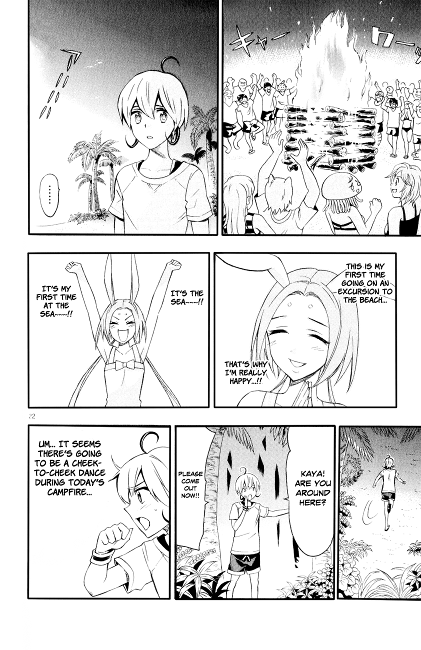 Samurai High School Chapter 8.2 page 24 - Chapter 8 v2 : Kou, Kaya, and The Campfire