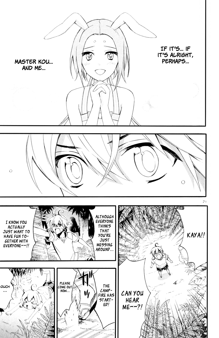 Samurai High School Chapter 8.2 page 25 - Chapter 8 v2 : Kou, Kaya, and The Campfire
