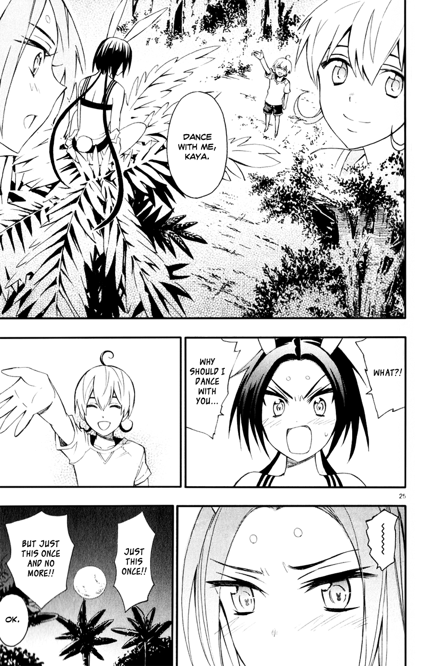Samurai High School Chapter 8.2 page 27 - Chapter 8 v2 : Kou, Kaya, and The Campfire