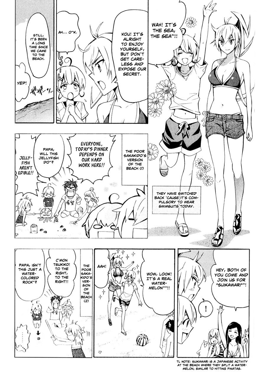 Samurai High School Chapter 8.2 page 5 - Chapter 8 v2 : Kou, Kaya, and The Campfire