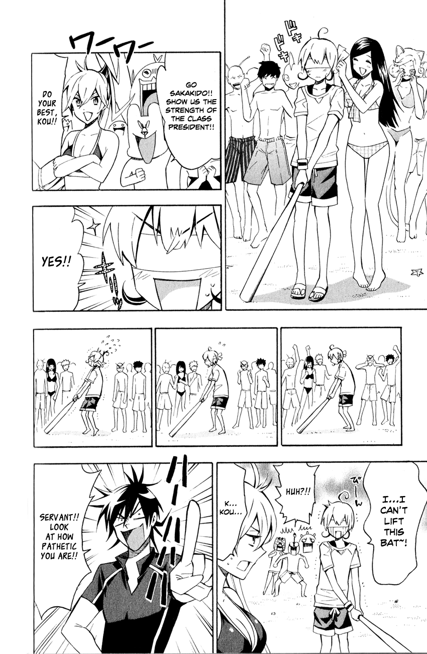 Samurai High School Chapter 8.2 page 6 - Chapter 8 v2 : Kou, Kaya, and The Campfire