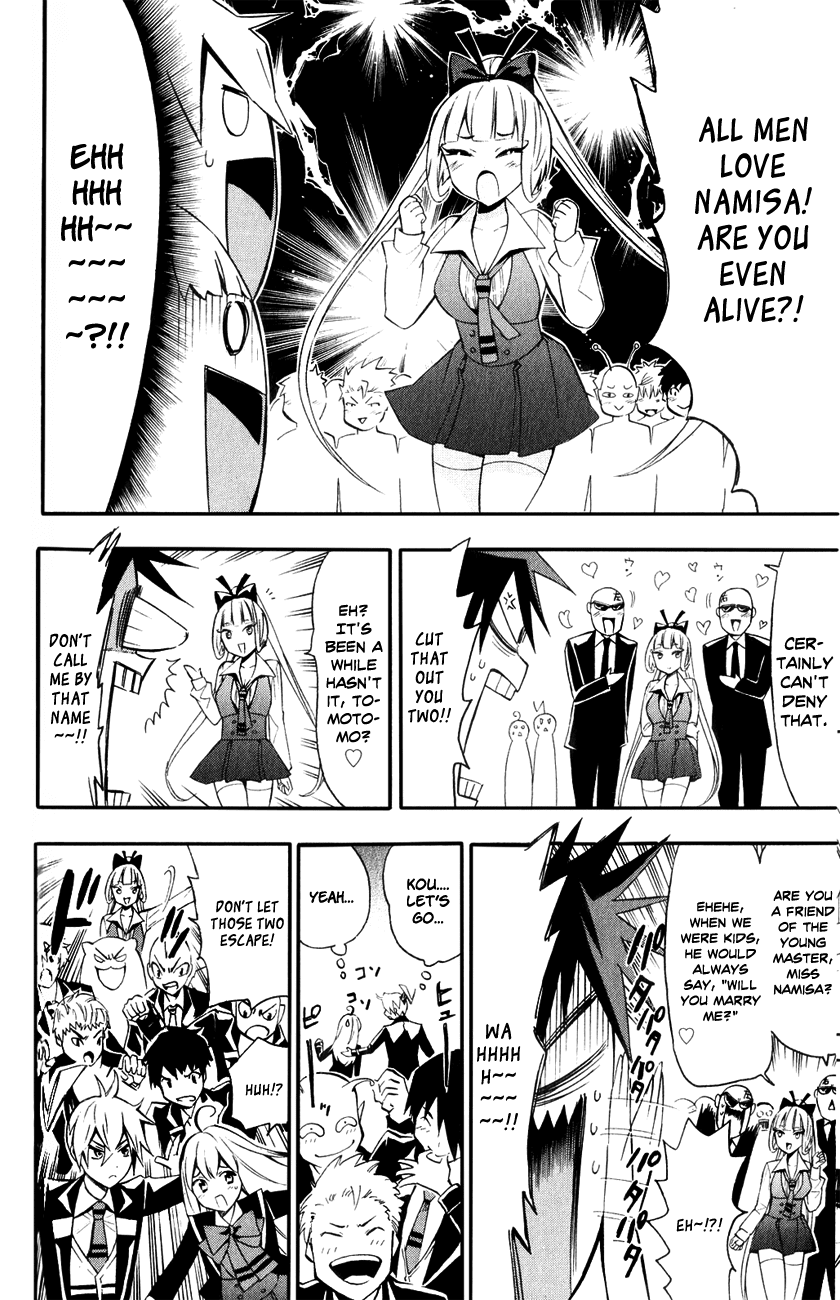 Samurai High School Chapter 9.2 page 14 - Chapter 9 v2 : The Twins, Namisa, And The Prince of Fate.