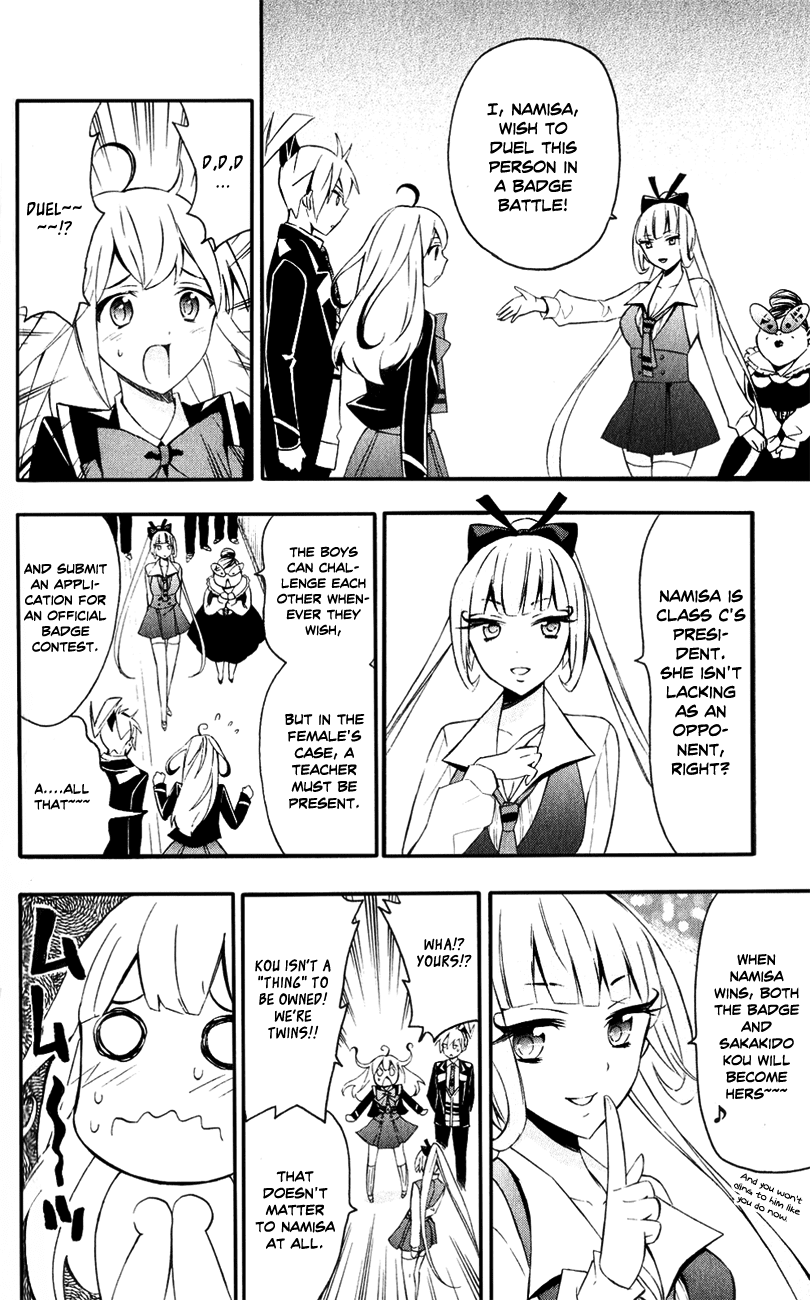 Samurai High School Chapter 9.2 page 16 - Chapter 9 v2 : The Twins, Namisa, And The Prince of Fate.