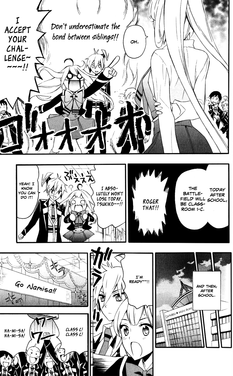 Samurai High School Chapter 9.2 page 17 - Chapter 9 v2 : The Twins, Namisa, And The Prince of Fate.