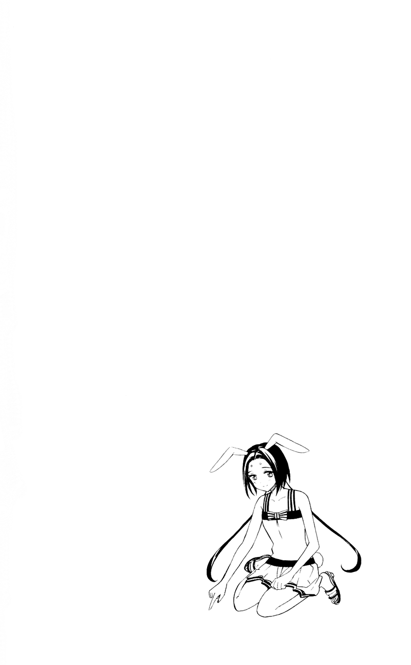 Samurai High School Chapter 9.2 page 2 - Chapter 9 v2 : The Twins, Namisa, And The Prince of Fate.