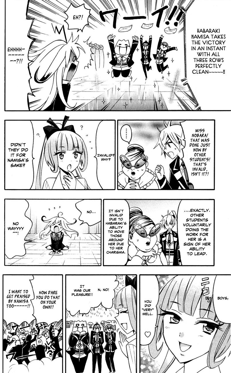 Samurai High School Chapter 9.2 page 20 - Chapter 9 v2 : The Twins, Namisa, And The Prince of Fate.