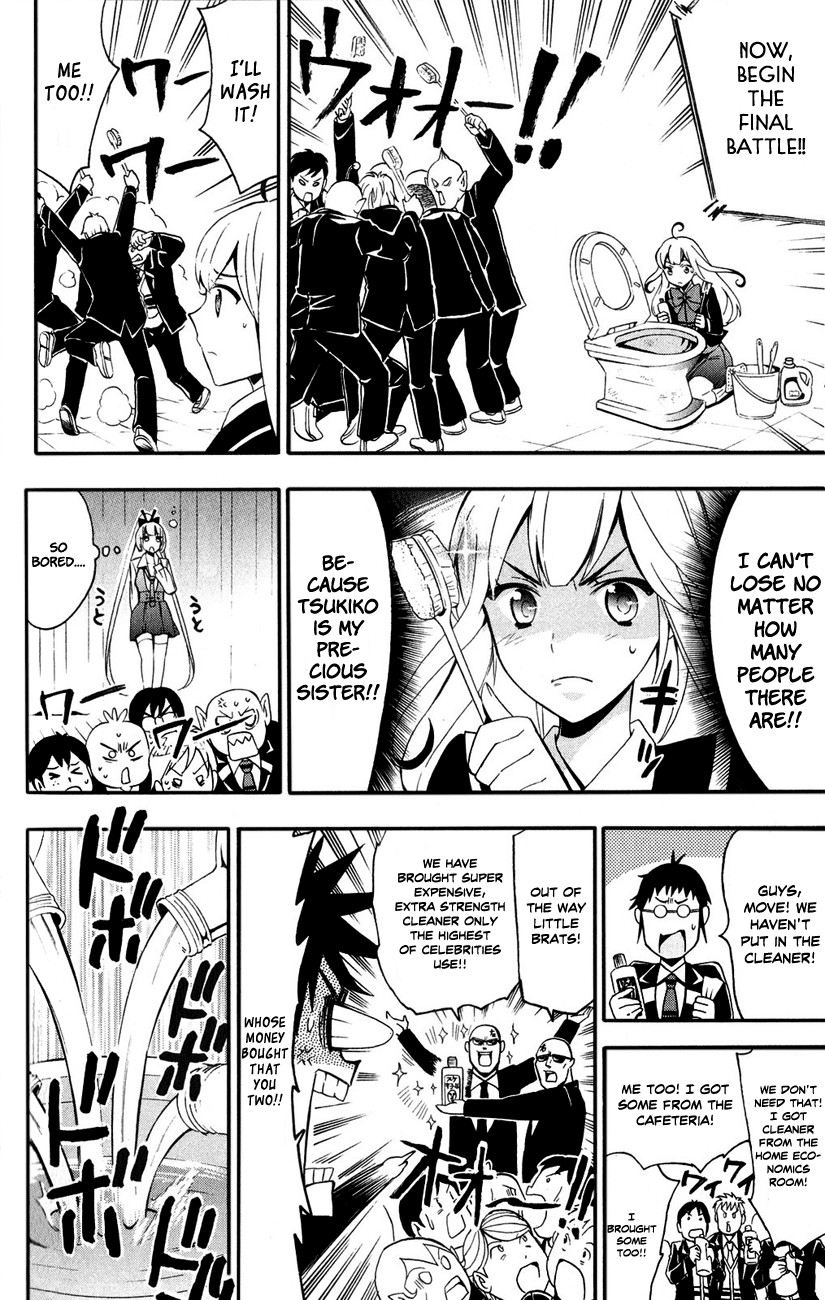 Samurai High School Chapter 9.2 page 22 - Chapter 9 v2 : The Twins, Namisa, And The Prince of Fate.