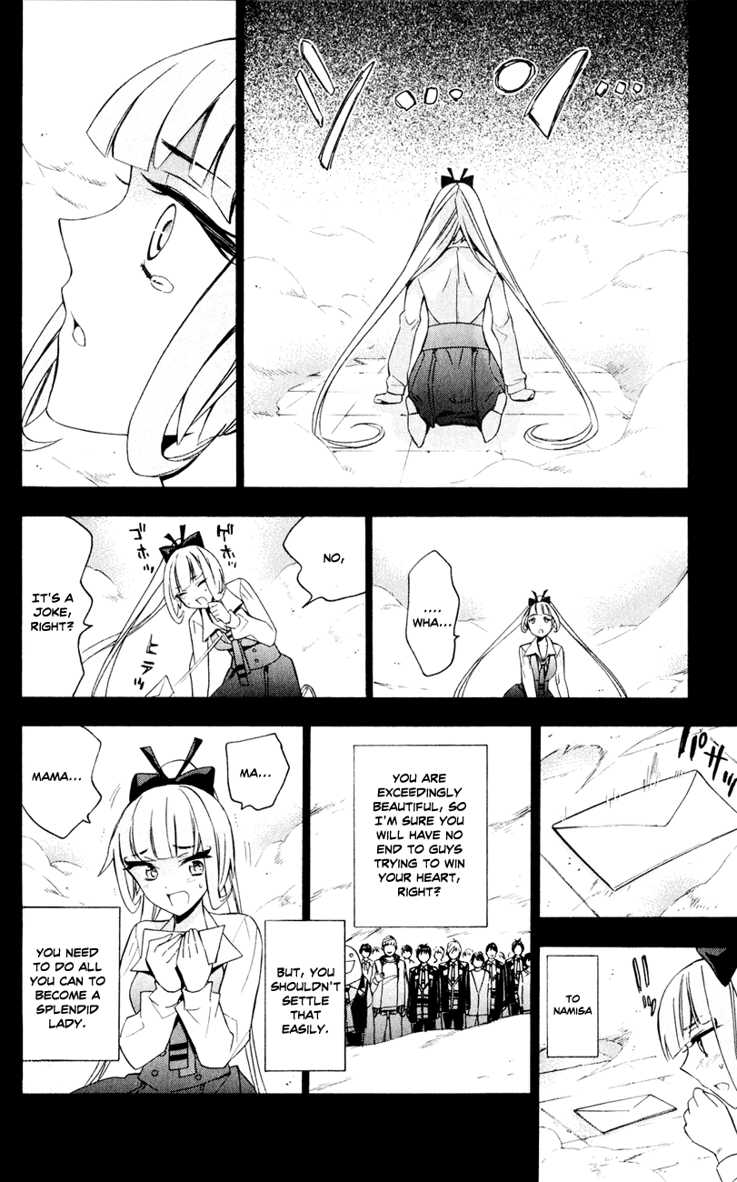 Samurai High School Chapter 9.2 page 24 - Chapter 9 v2 : The Twins, Namisa, And The Prince of Fate.