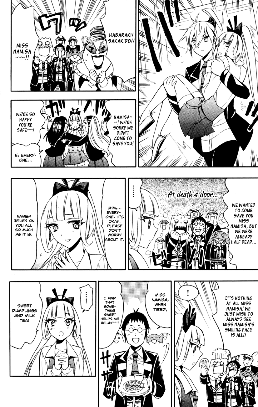 Samurai High School Chapter 9.2 page 28 - Chapter 9 v2 : The Twins, Namisa, And The Prince of Fate.