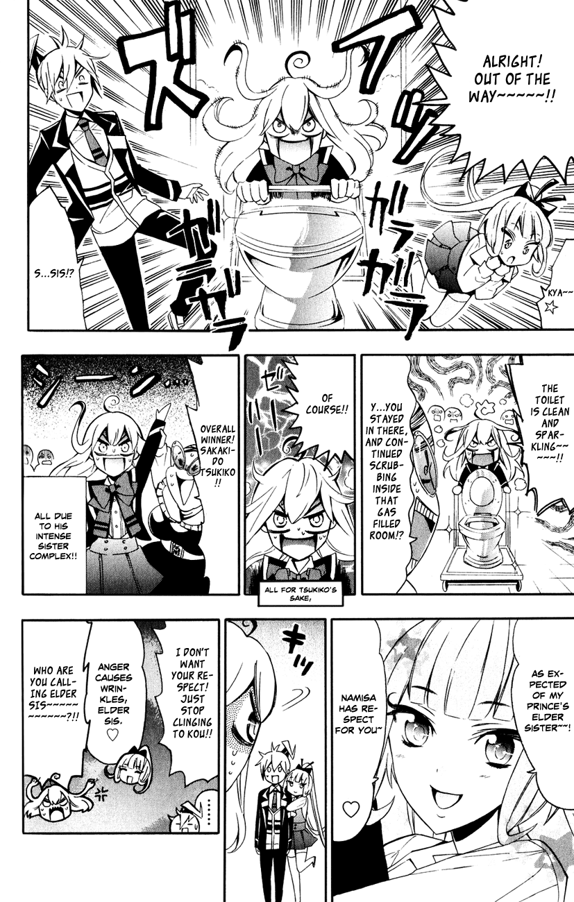Samurai High School Chapter 9.2 page 30 - Chapter 9 v2 : The Twins, Namisa, And The Prince of Fate.