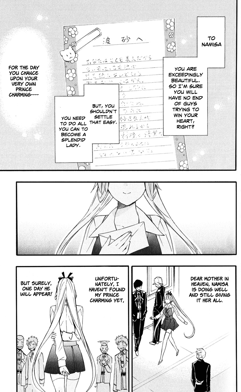 Samurai High School Chapter 9.2 page 5 - Chapter 9 v2 : The Twins, Namisa, And The Prince of Fate.