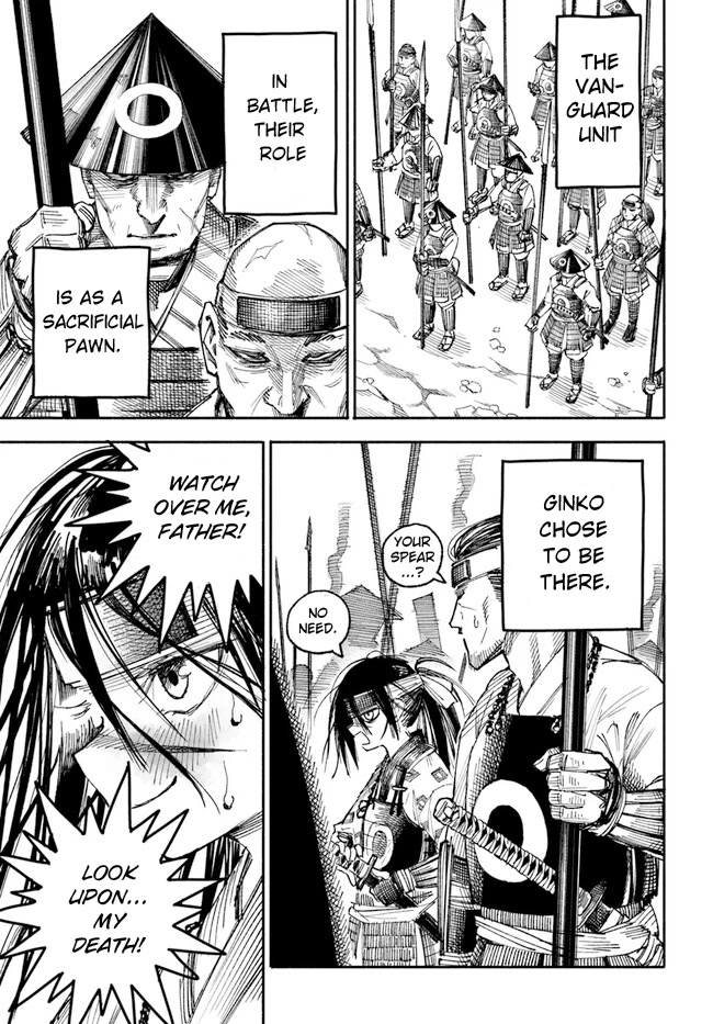 Samurai in Another World Chapter 1 page 15 - Chapter 1