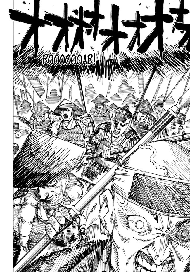 Samurai in Another World Chapter 1 page 16 - Chapter 1