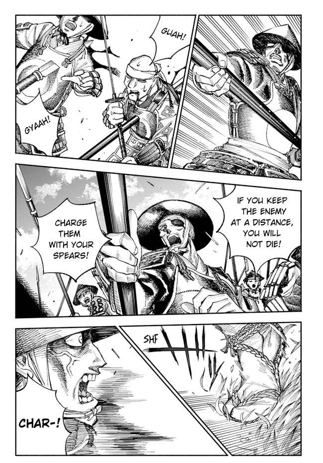 Samurai in Another World Chapter 1 page 17 - Chapter 1