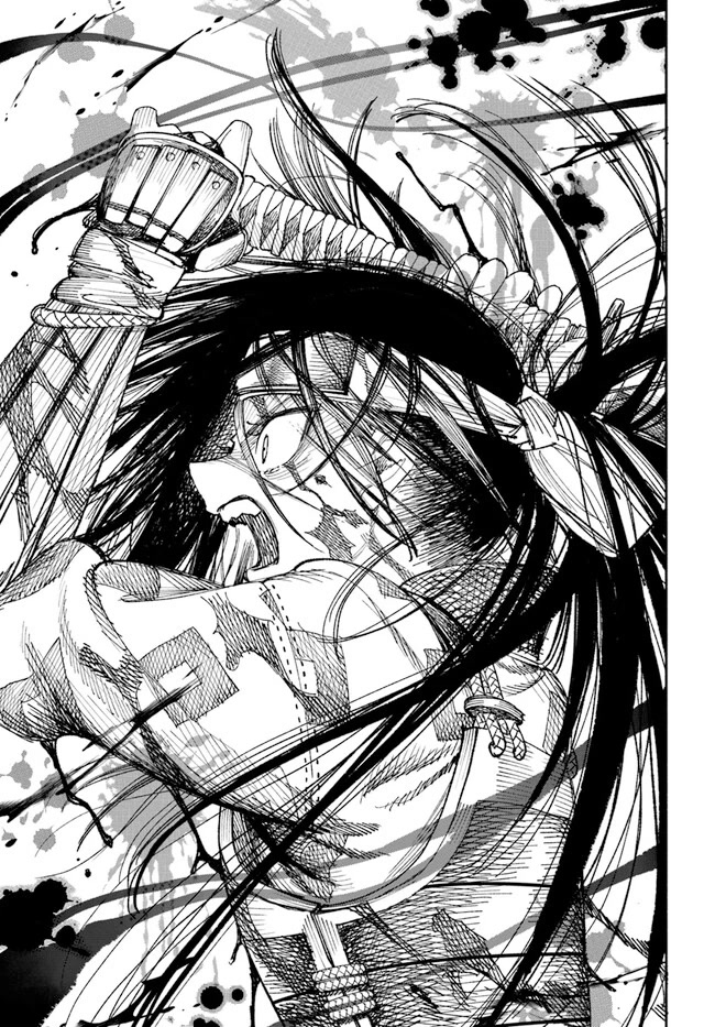 Samurai in Another World Chapter 1 page 21 - Chapter 1
