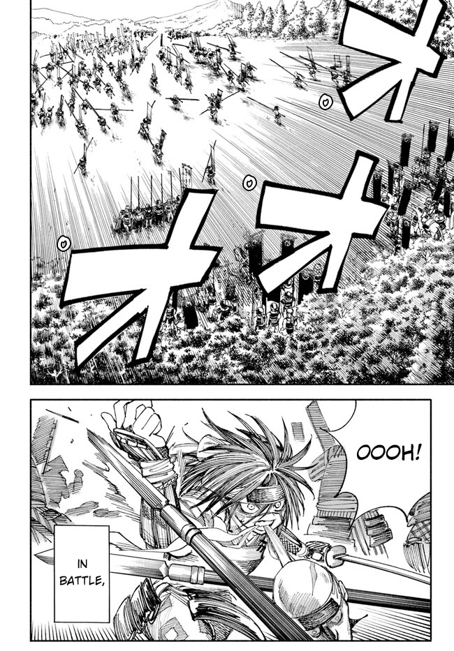 Samurai in Another World Chapter 1 page 22 - Chapter 1