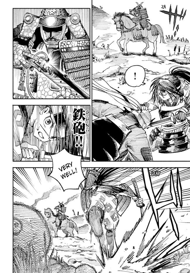 Samurai in Another World Chapter 1 page 24 - Chapter 1