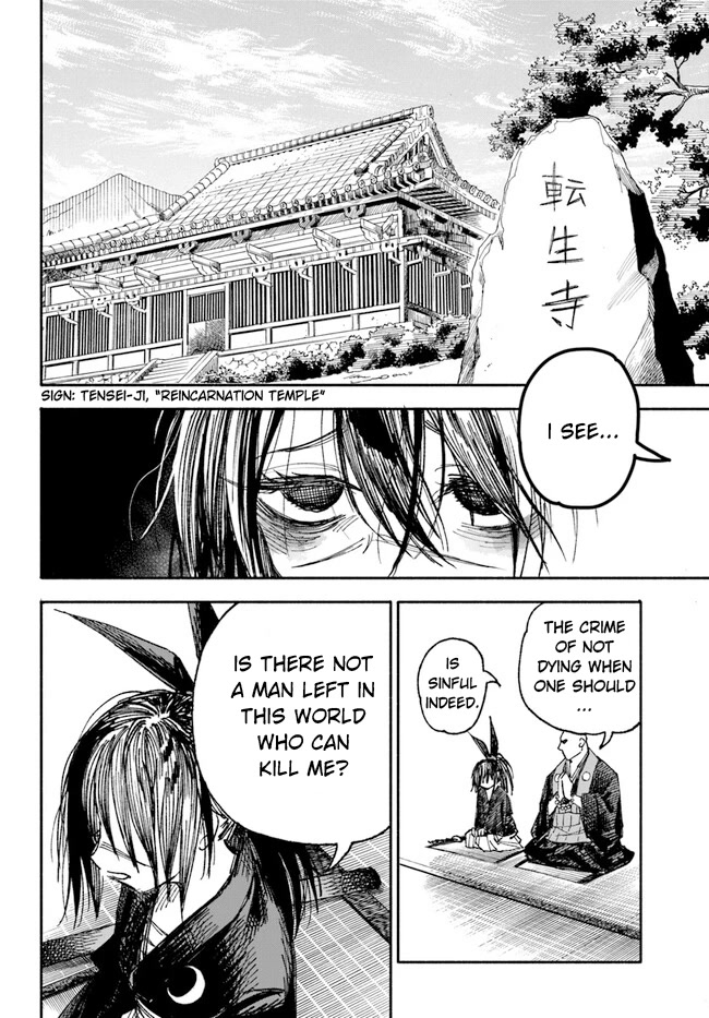 Samurai in Another World Chapter 1 page 45 - Chapter 1