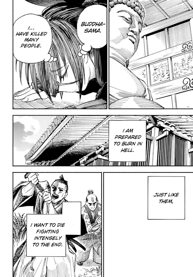 Samurai in Another World Chapter 1 page 47 - Chapter 1