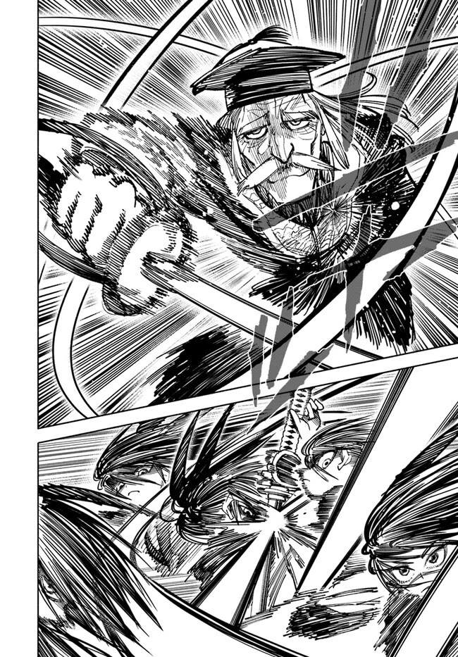 Samurai in Another World Chapter 10 page 3 - Chapter 10