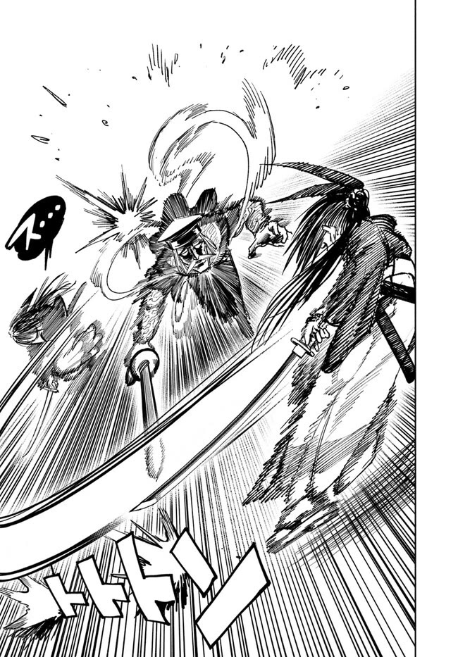 Samurai in Another World Chapter 10 page 4 - Chapter 10