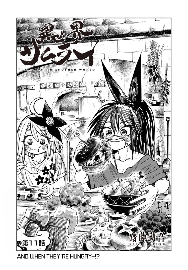 Samurai in Another World Chapter 11 page 2 - Chapter 11