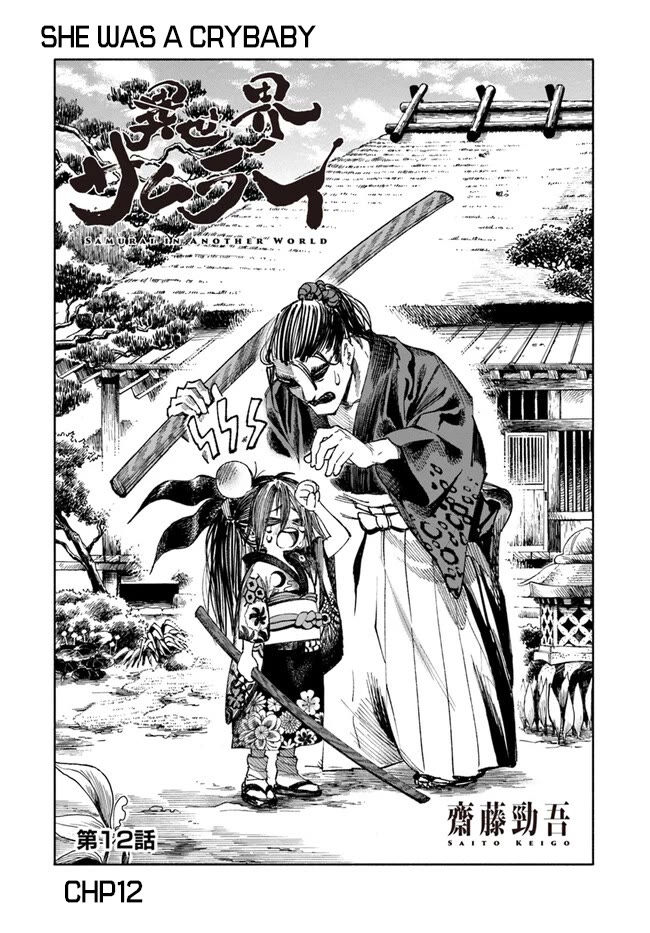 Samurai in Another World Chapter 12 page 2 - Chapter 12