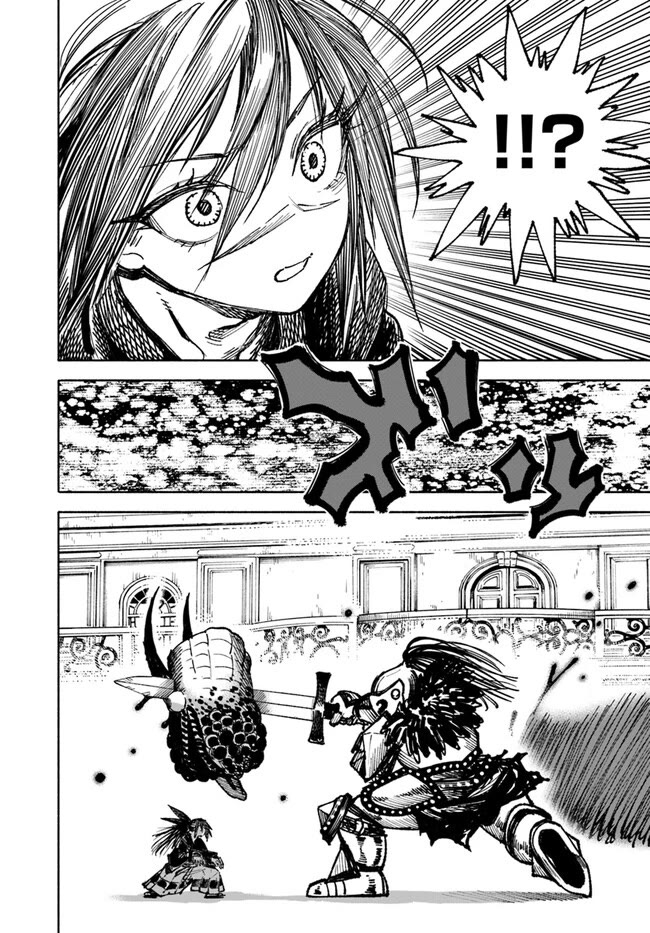 Samurai in Another World Chapter 12 page 23 - Chapter 12