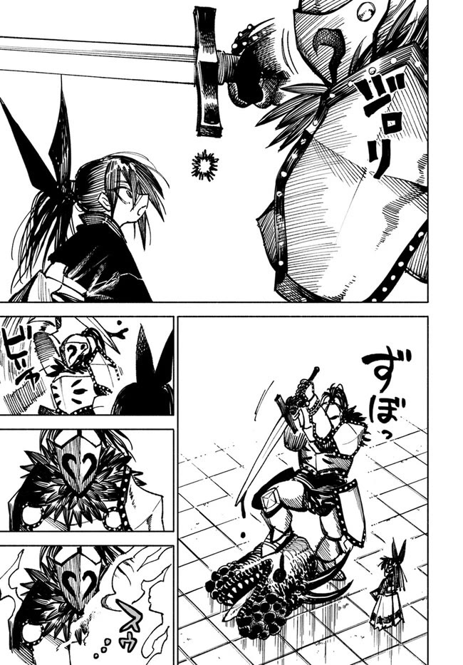 Samurai in Another World Chapter 12 page 24 - Chapter 12