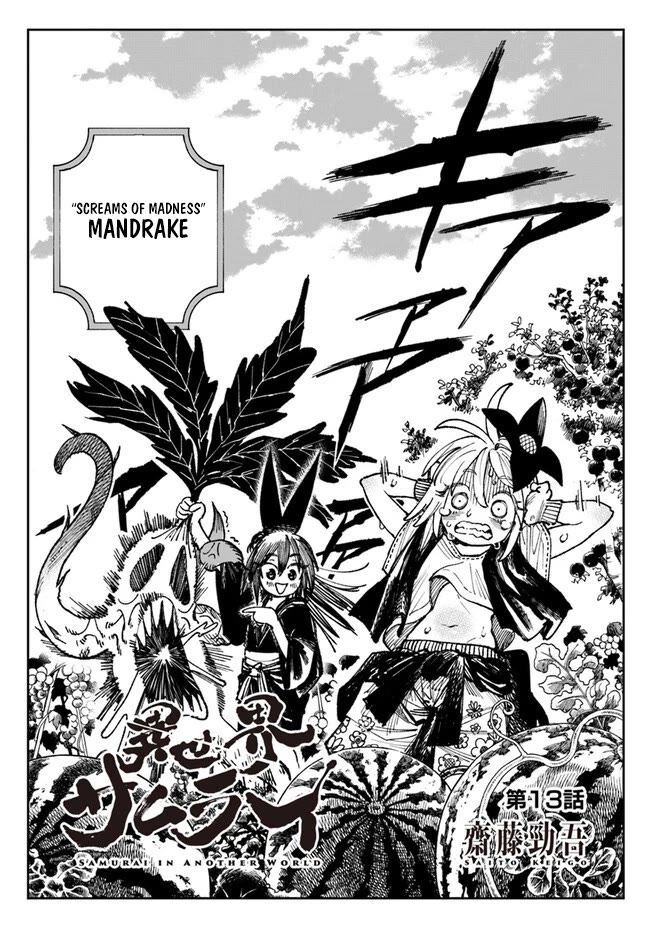 Samurai in Another World Chapter 13 page 2 - Chapter 13