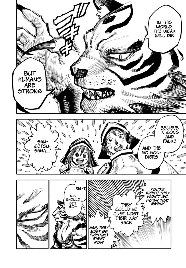 Samurai in Another World Chapter 14 page 17 - Chapter 14