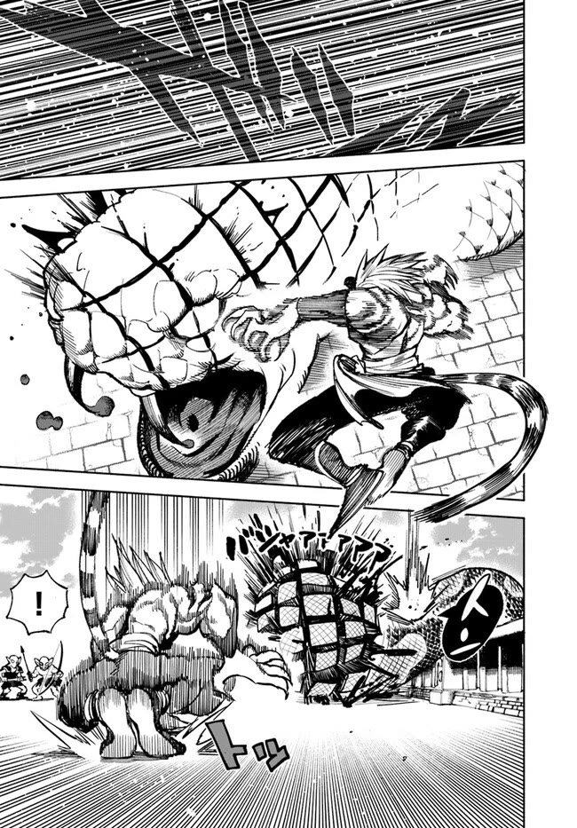 Samurai in Another World Chapter 14 page 4 - Chapter 14