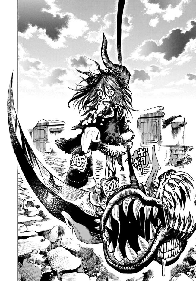 Samurai in Another World Chapter 15 page 20 - Chapter 15