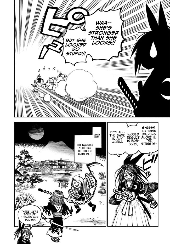 Samurai in Another World Chapter 16 page 13 - Chapter 16