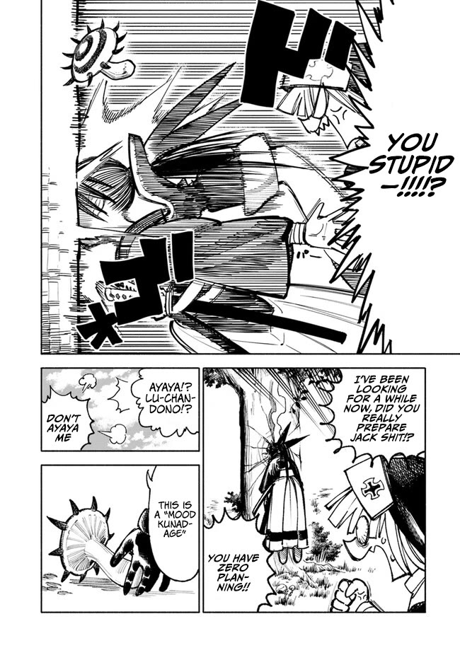 Samurai in Another World Chapter 16 page 17 - Chapter 16
