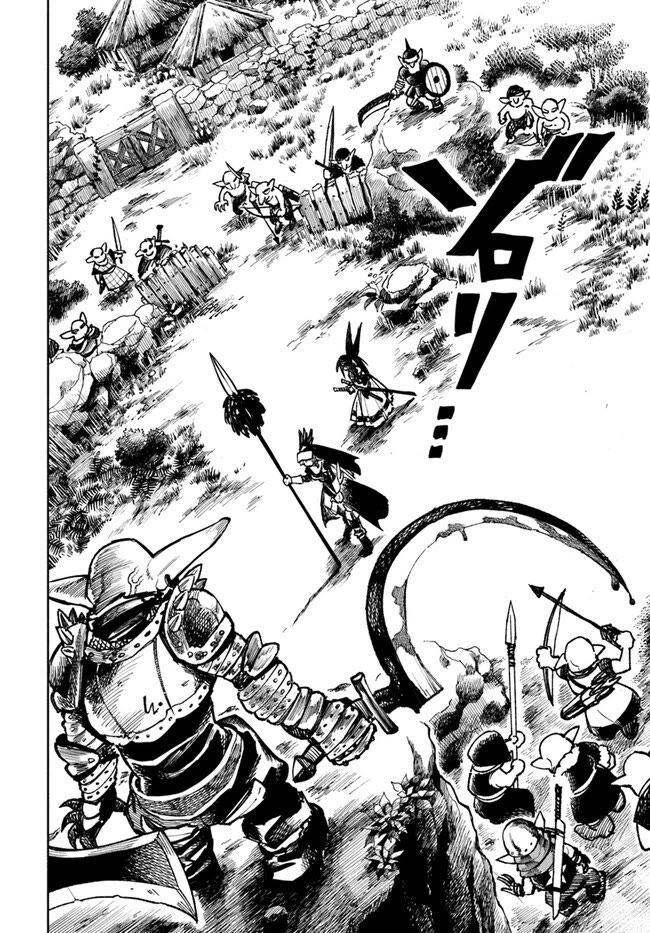 Samurai in Another World Chapter 16 page 39 - Chapter 16