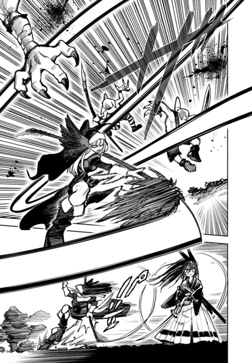 Samurai in Another World Chapter 17 page 16 - Chapter 17