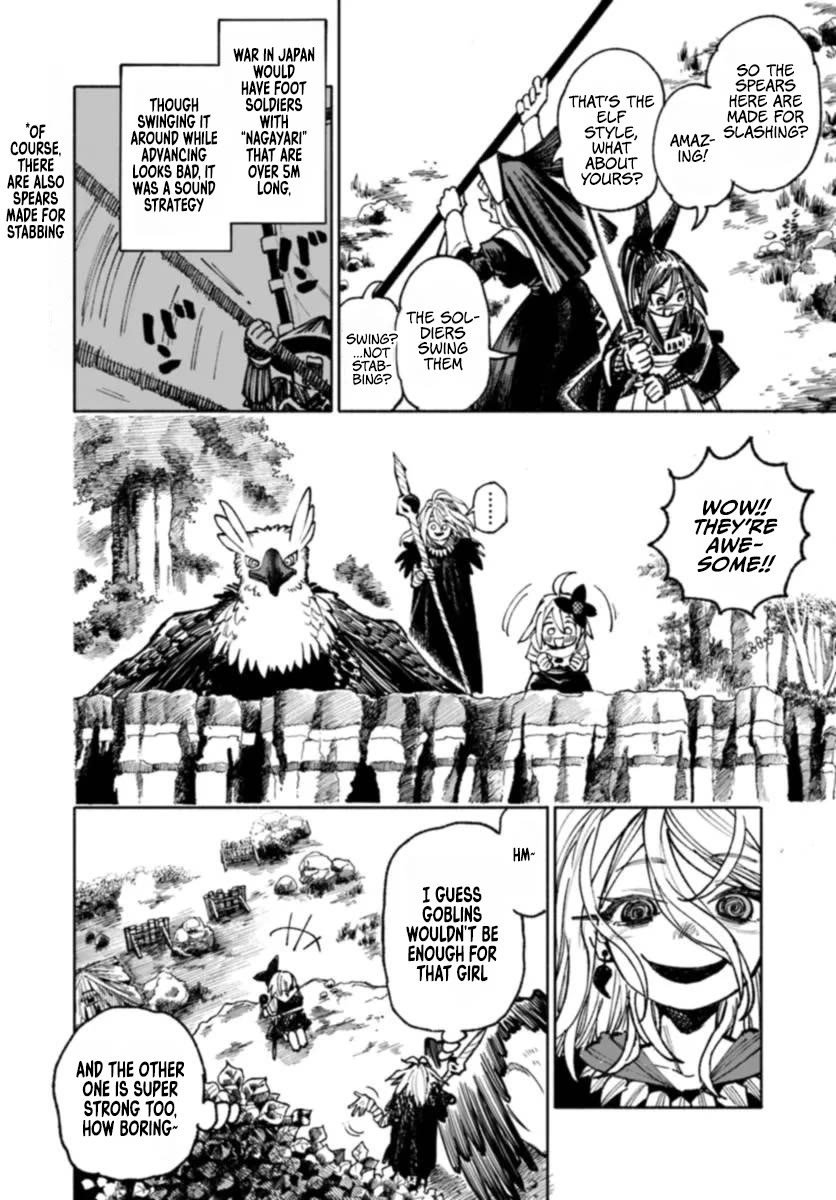 Samurai in Another World Chapter 17 page 17 - Chapter 17