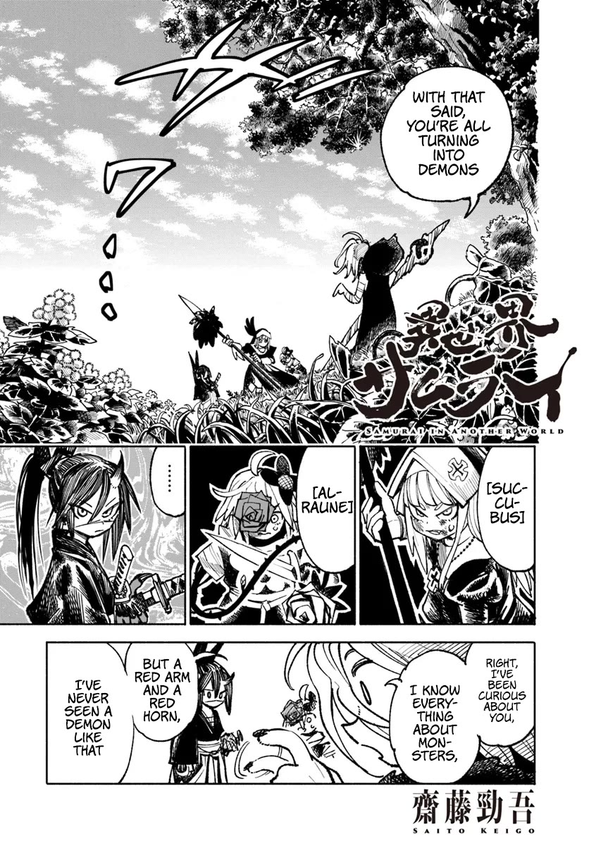 Samurai in Another World Chapter 19 page 18 - Chapter 19
