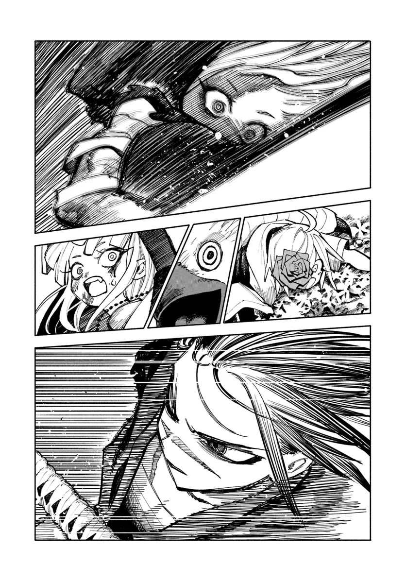 Samurai in Another World Chapter 19 page 2 - Chapter 19