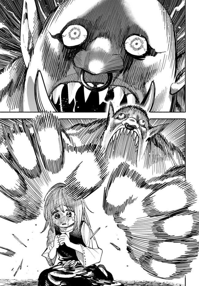 Samurai in Another World Chapter 2 page 13 - Chapter 2